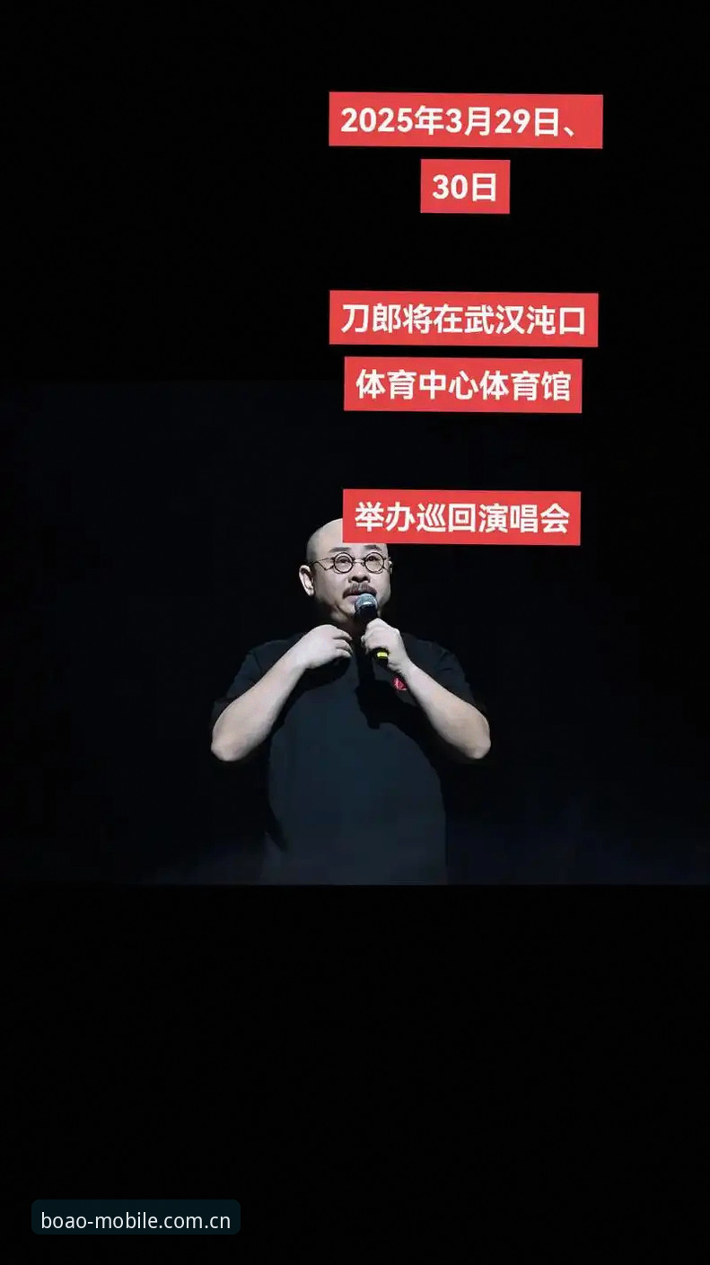 博澳体育平台3大核心技术解析：BOAO移动端app如何解决下载与更新难题