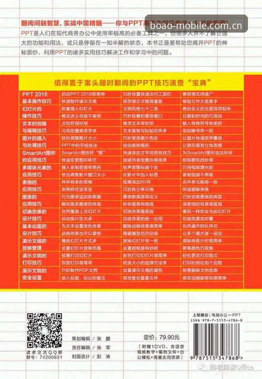 博澳体育用户评价官方下载 5个关键维度解析博澳体育用户评价与官方下载实战指南