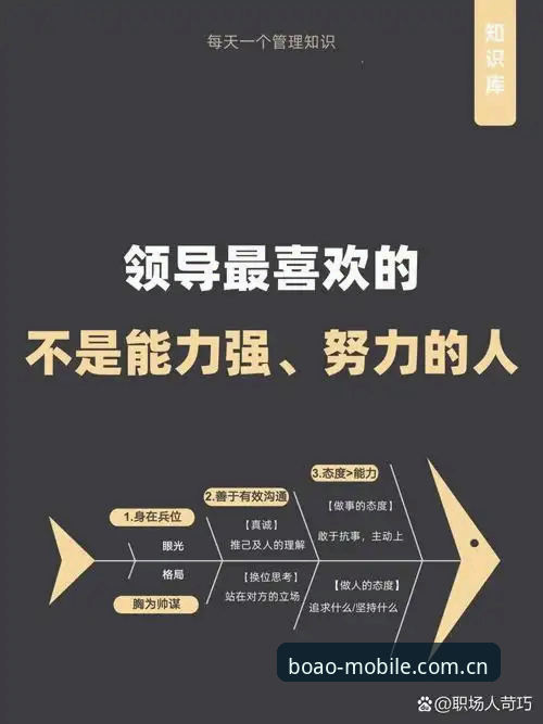 3个关键抉择揭示职业体育管理者的领导力真相——从贝纳蒂亚马赛往事看团队管理的创新思维