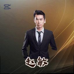 赵敏