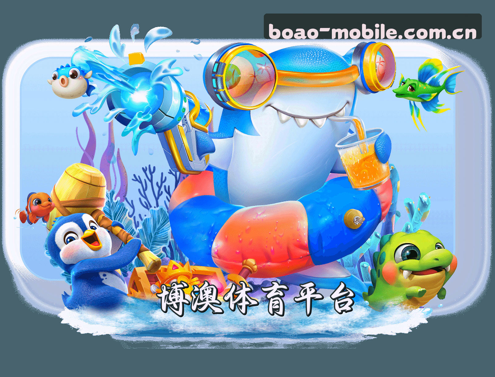 关于我们